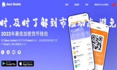 如何在TP钱包中购买SHIB？