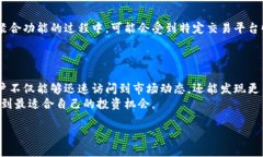 理解TP钱包的聚合功能TP钱