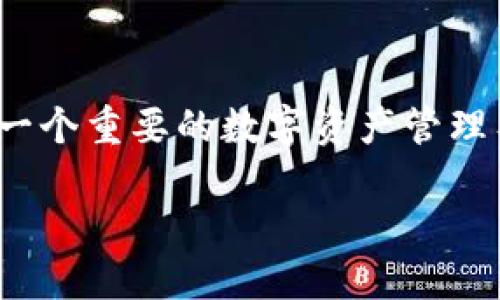 思考用户可能的搜索需求：在当今数字货币迅速发展的时代，比特币及其相关生态系统也在不断变化。比特币普拉斯钱包作为一个重要的数字资产管理工具，受到用户的广泛关注。因此，用户可能会搜寻比特币普拉斯钱包的最新动态，以便了解其功能更新、安全措施、市场趋势等。

比特币普拉斯钱包最新动态：安全性提升与用户体验