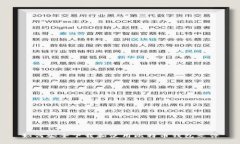 如何安全下载和使用比特