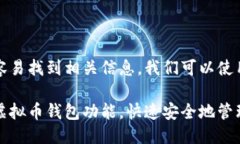 思考一个且的为了让用户