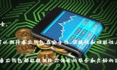    番茄钱包：安全、便捷