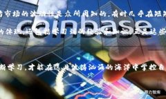    如何安全高效地卖出冷