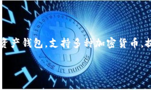 在数字货币日益普及的今天，使用合适的钱包工具来管理和交易您的数字资产变得格外重要。TP钱包（TokenPocket）是一个备受欢迎的多链数字资产钱包，支持多种加密货币，提供便捷的交易体验。但是，当您首次进入TP钱包时，可能会遇到“您的账户尚未激活”的提示，导致您无法进行进一步操作。这种情况该如何解决呢？

TP钱包账户激活指南：让您的数字资产随时可用