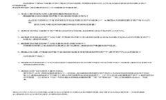 简易指南：如何用手机注