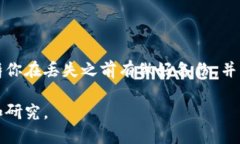 思考一个且的在今天的数