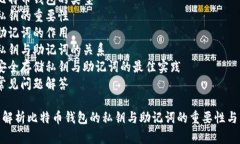 内容提纲：1. 什么是比特