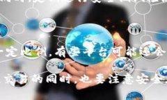 tp钱包法币交易升级中是啥