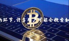 思考一个且的在这个数字