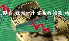 比特币要从平台提到钱包