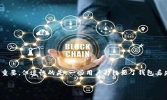 以太坊钱包丢失怎么办？