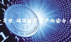 在讨论“TP钱包地址是否可