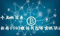 思考一个且的优质如何轻