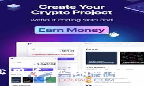 如何轻松用手机找回TP钱包密码？