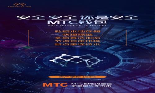 探索瑞典最佳区块链钱包:安全、便捷与创新的完美结合