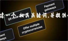 申请提示: 我无法生成超过