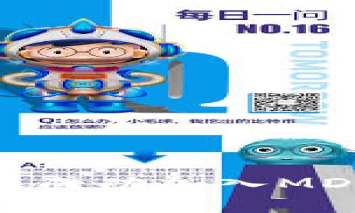 探索如何通过TP钱包成功加入MDX董事会的最佳途径