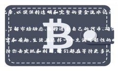 区块链数字钱包代币有哪