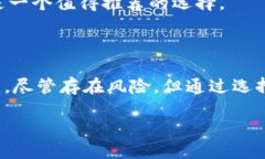 币易是区块链钱包吗？在