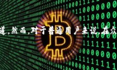 在现代数字货币的交易和