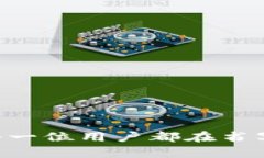 探索TP钱包为何会增加币的