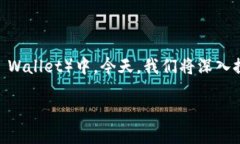 频繁使用币安交易所的用