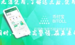   在 TP 钱包中转错了？教