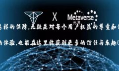    TP钱包怎么实现安心担保