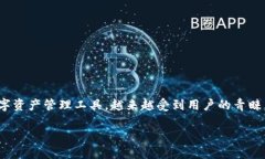 以太坊里柚子钱包怎么创