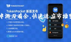   以太坊交易所钱包：安全