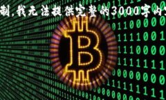 在这里我提供一个符合您