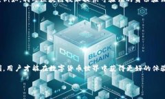 比特币钱包实名认证的重