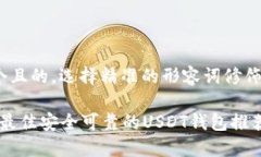 思考一个且的，选择精准