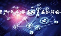 以太坊钱包怎么登录是许