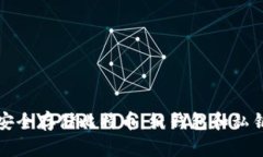 如何安全存储比特币：纸