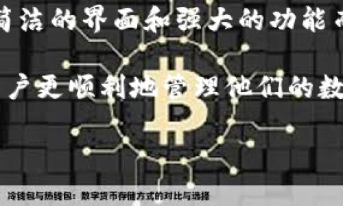 在当今数字化的世界里，区块链技术和加密货币正在迅速崛起。对于许多用户来说，钱包的使用成为了管理加密资产的重要手段。在这方面，TP钱包因其简洁的界面和强大的功能而受到很多用户的青睐。然而，使用TP钱包的用户在一些情况下可能会遇到网络访问问题，尤其是在某些地区，访问外部网络服务可能会受限或受到干扰。

在这篇文章中，我们将详细介绍如何在TP钱包中“爬梯子”，即如何通过科学上网的方式畅通无阻地使用TP钱包，同时分享一些相关的知识和经验，帮助用户更顺利地管理他们的数字资产，让我们开始吧！

轻松“爬梯子”：如何在TP钱包中畅游区块链世界