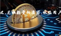 在讨论TP钱包闪兑的兑换数