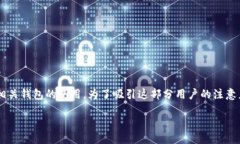 思考且的在当前数字货币