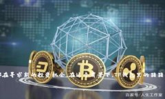 思考一个且的在当前这个