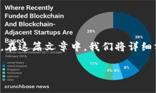 tp钱包出事了吗？深度解析及用户指南

近期，关于tp钱包的问题引起了不少用户的关注。“tp钱包出事了吗？”成了大家最常搜索的问题之一。在这篇文章中，我们将详细分析tp钱包的现状，解答用户的疑虑，并提供一些实用建议，帮助大家更好地使用这款数字货币钱包。

tp钱包出事了吗？用户必读指南与应对方案