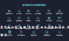 当然可以，以下是关于“