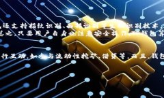 引言：TP钱包和币币兑换的