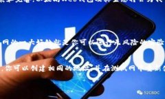 jiaoti以太坊Web钱包的测试