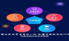 在加密货币的世界里，拥