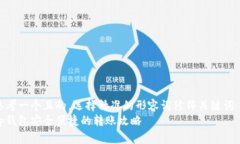 思考一个且的，选择精准