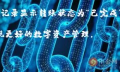 要将Feg（Feg Token）转移到