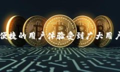 # 关于TokenPocket与比特币的