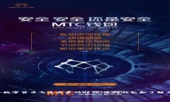 在讨论 TP 钱包中的 USDT 是