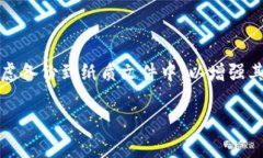 思考一个且的以下是为“