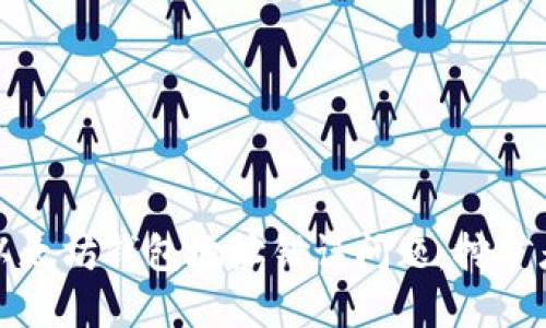 如何快速解决以太坊钱包地址错误问题：挖矿者的一站式指南